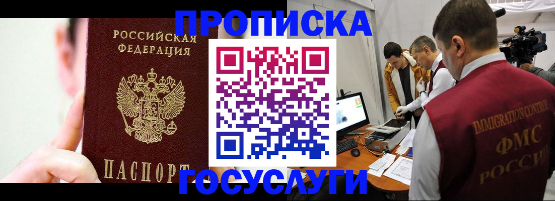 регистрация для школы в Пугачёве